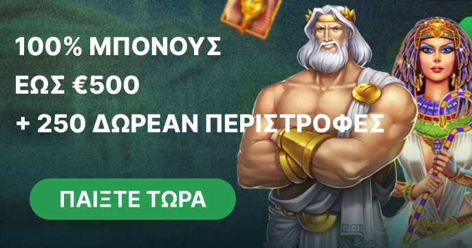 Swift Casino